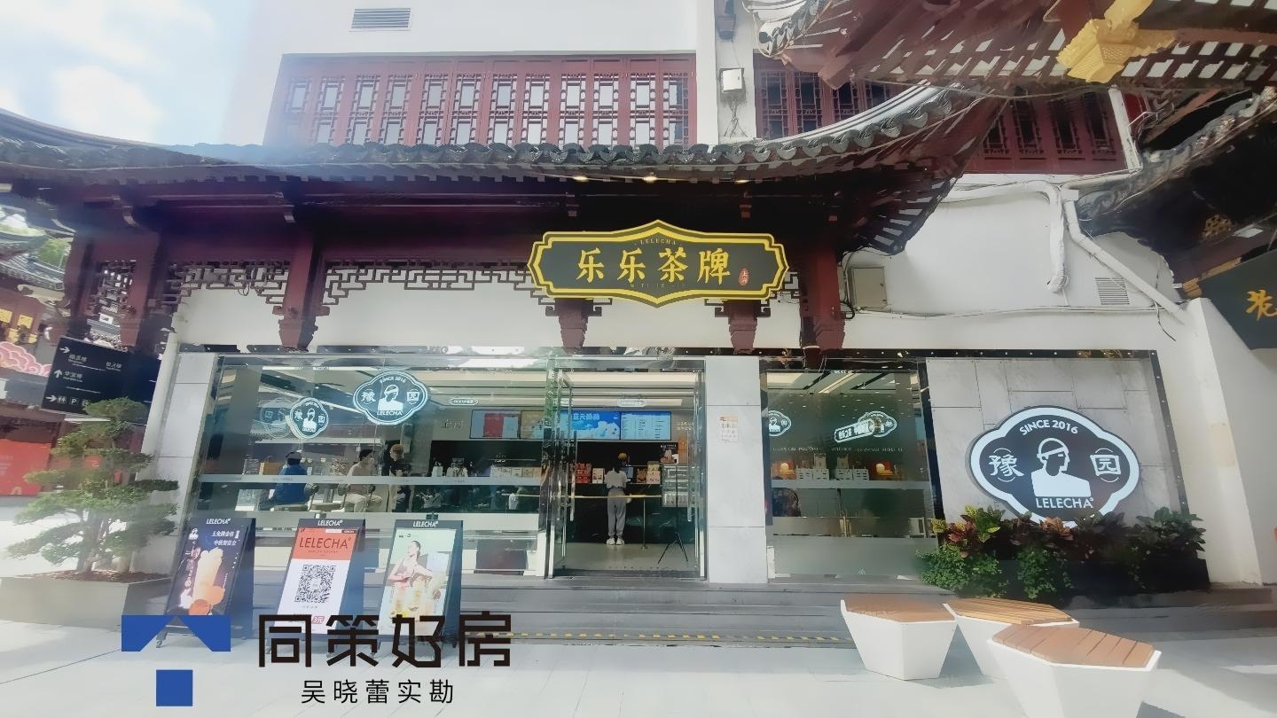 上海上海城隍庙二手房房源图片