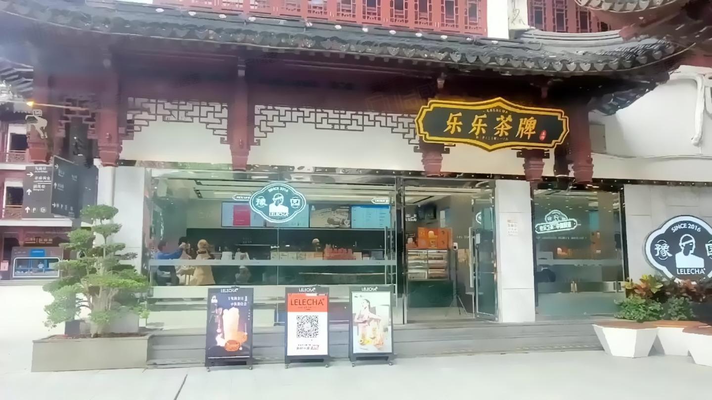 上海上海城隍庙二手房房源图片