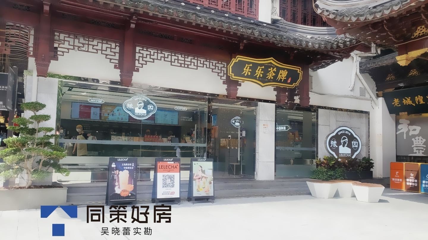 上海上海城隍庙二手房房源图片