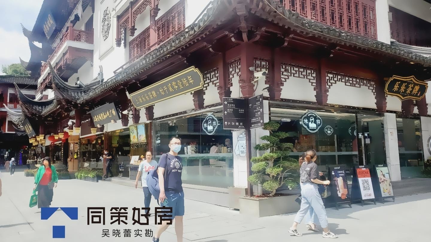 上海上海城隍庙二手房房源图片