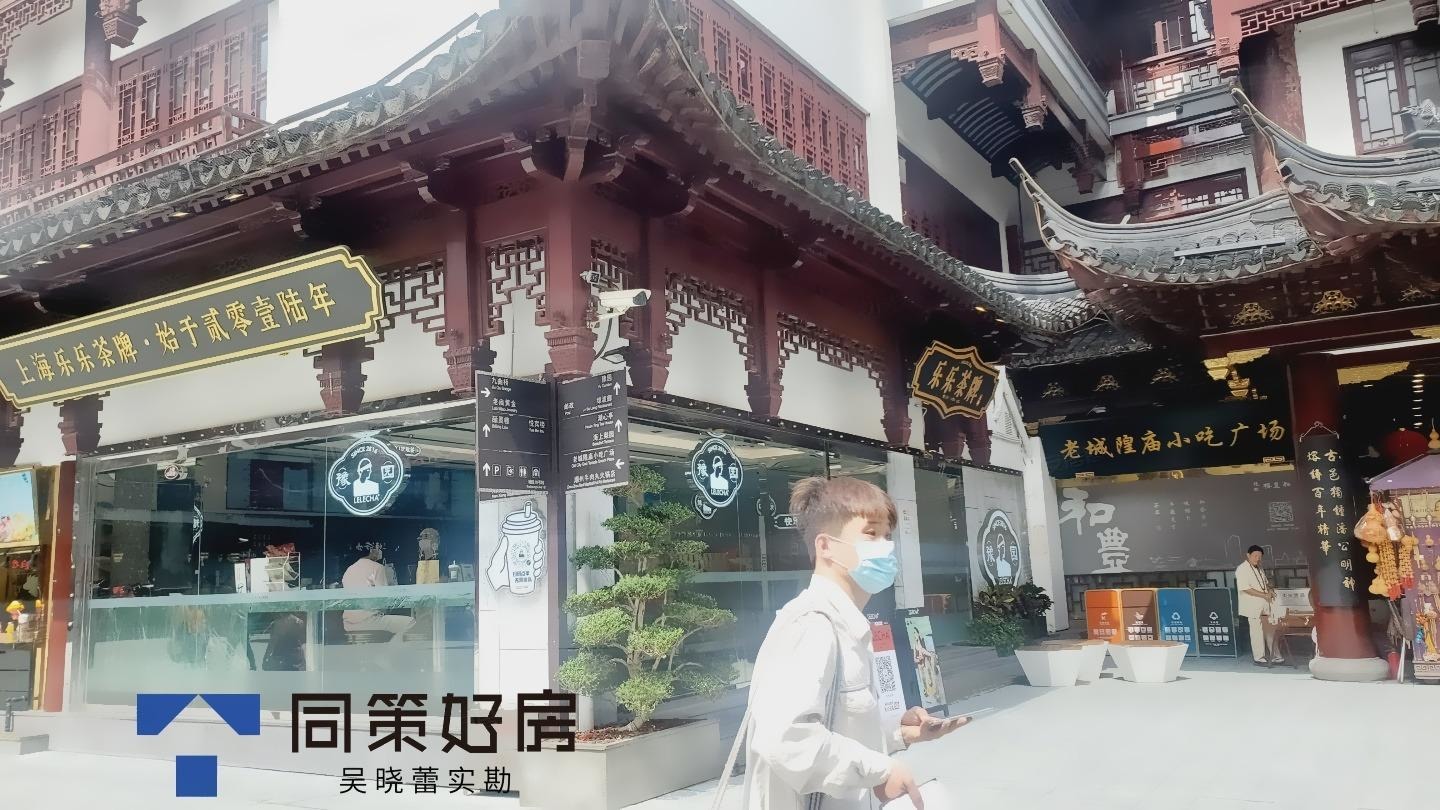 上海上海城隍庙二手房房源图片