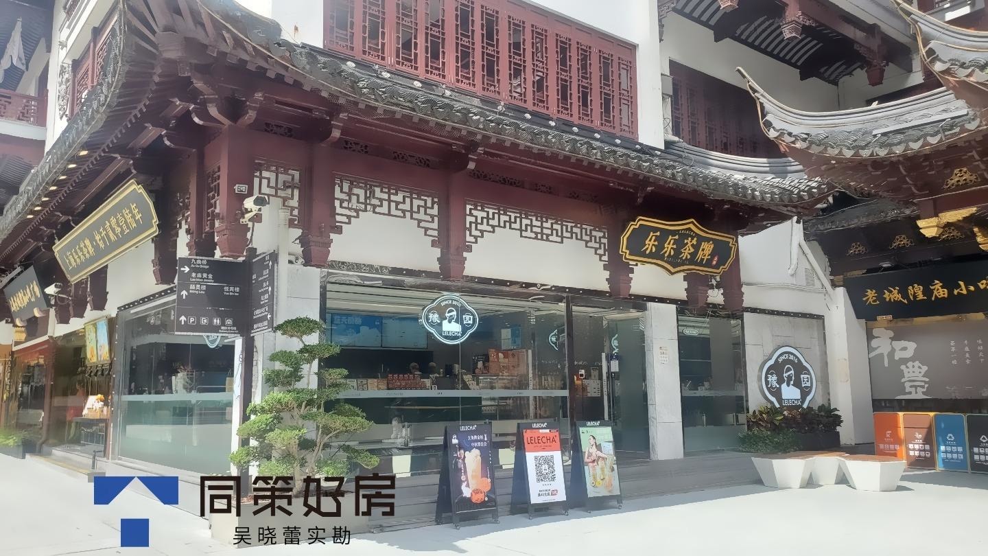 上海上海城隍庙二手房房源图片