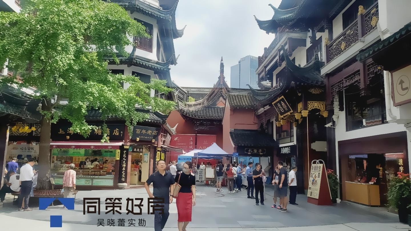 上海上海城隍庙二手房房源图片
