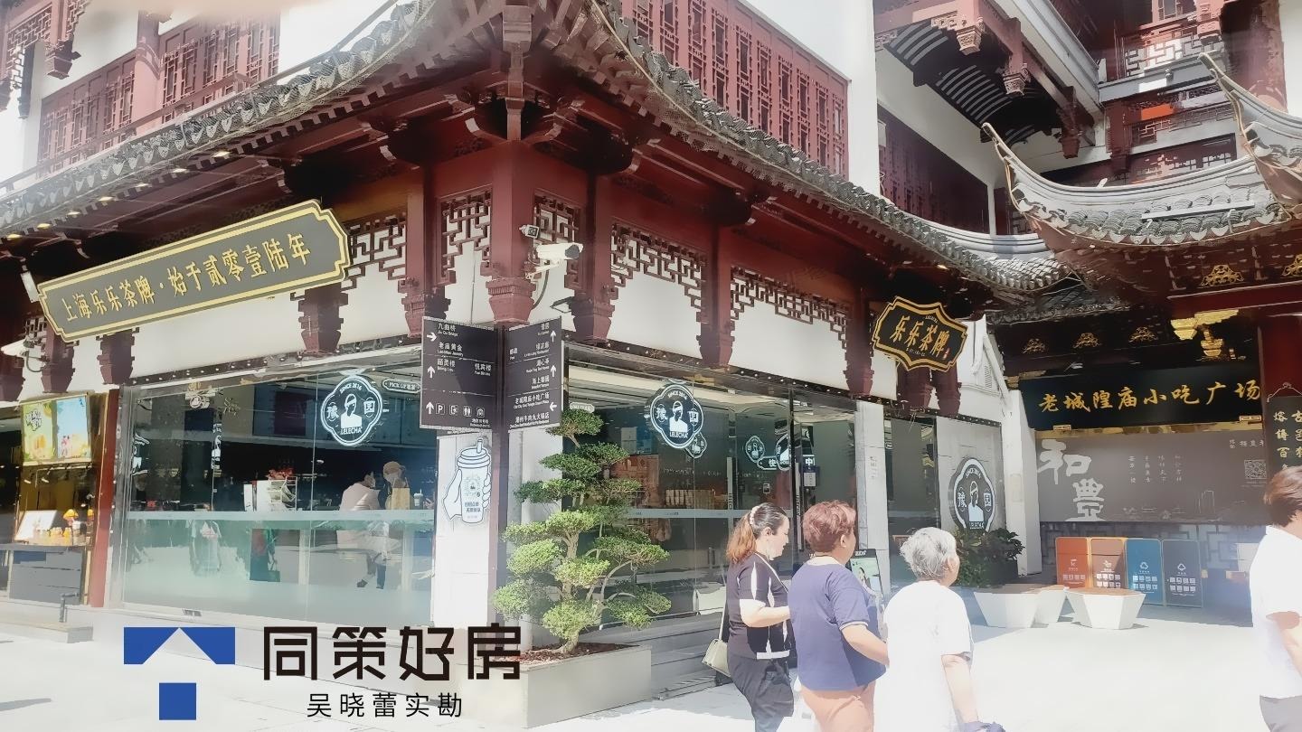 上海上海城隍庙二手房房源图片