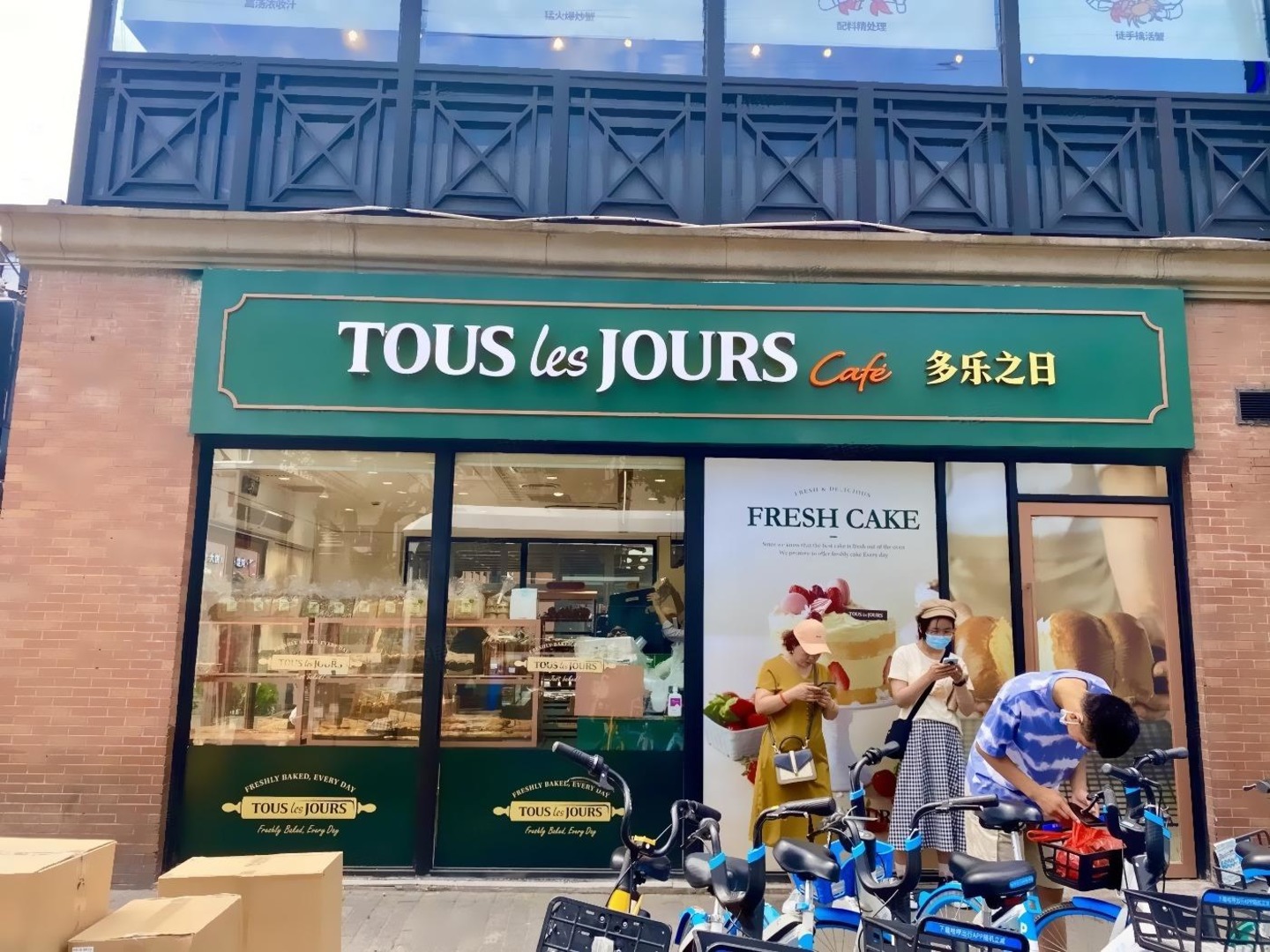 上海三钢里二手房房源图片