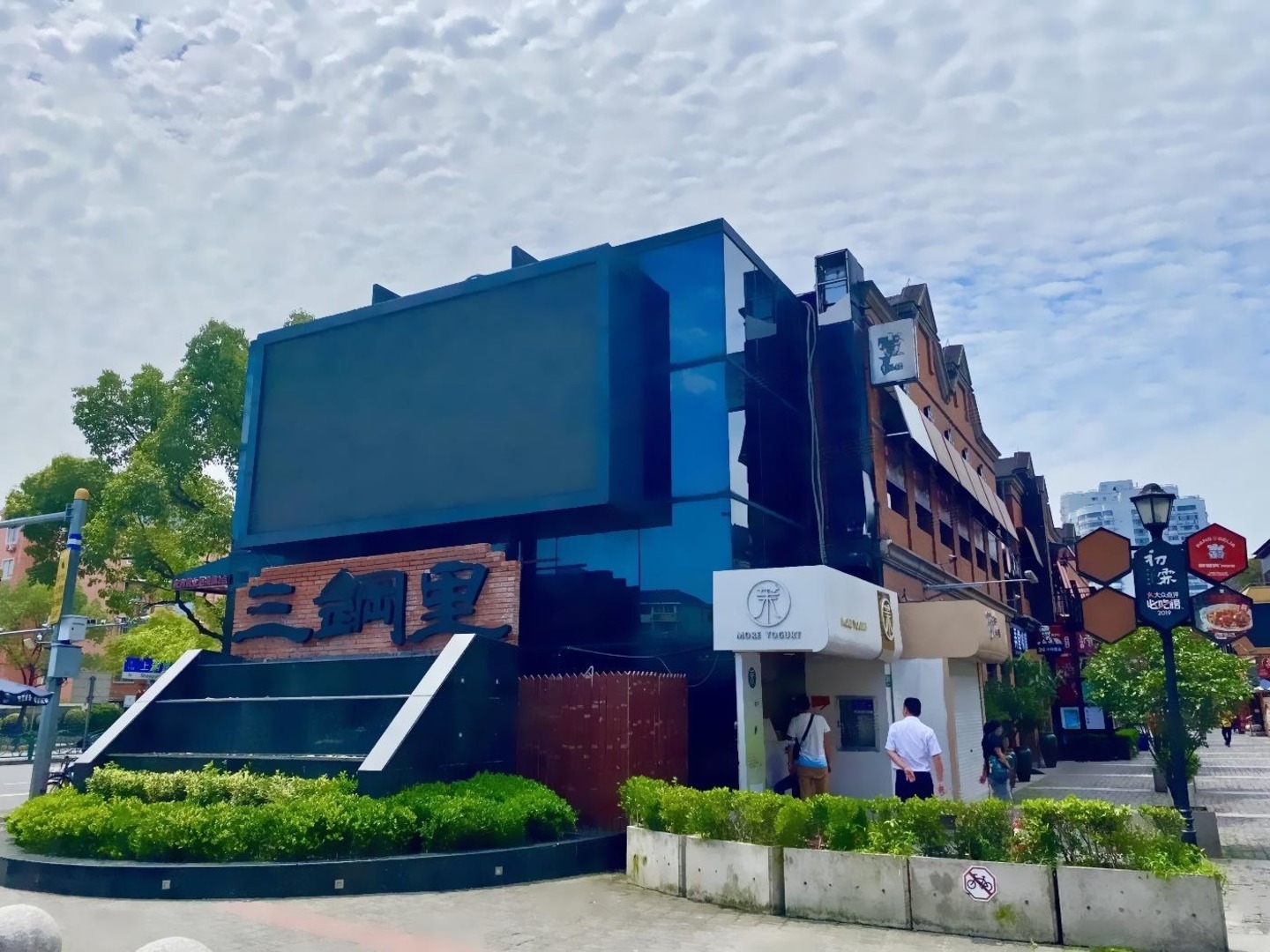 上海三钢里二手房房源图片