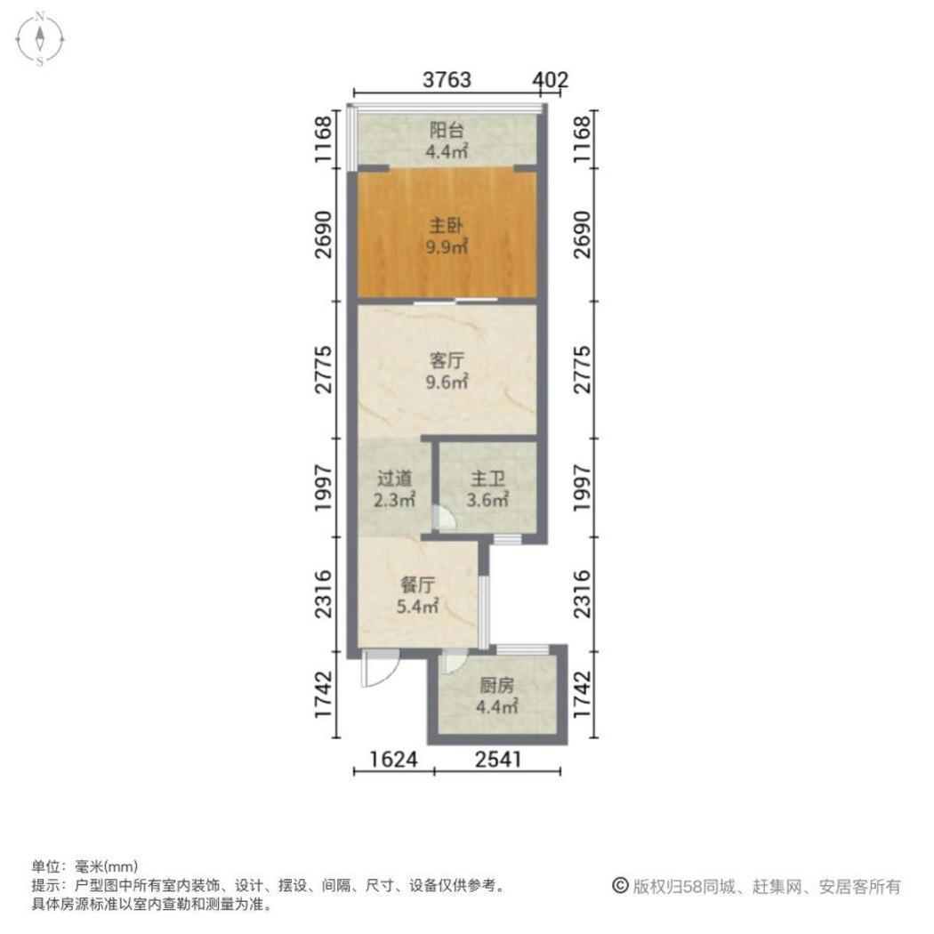 上海大宁路660弄小区二手房房源图片