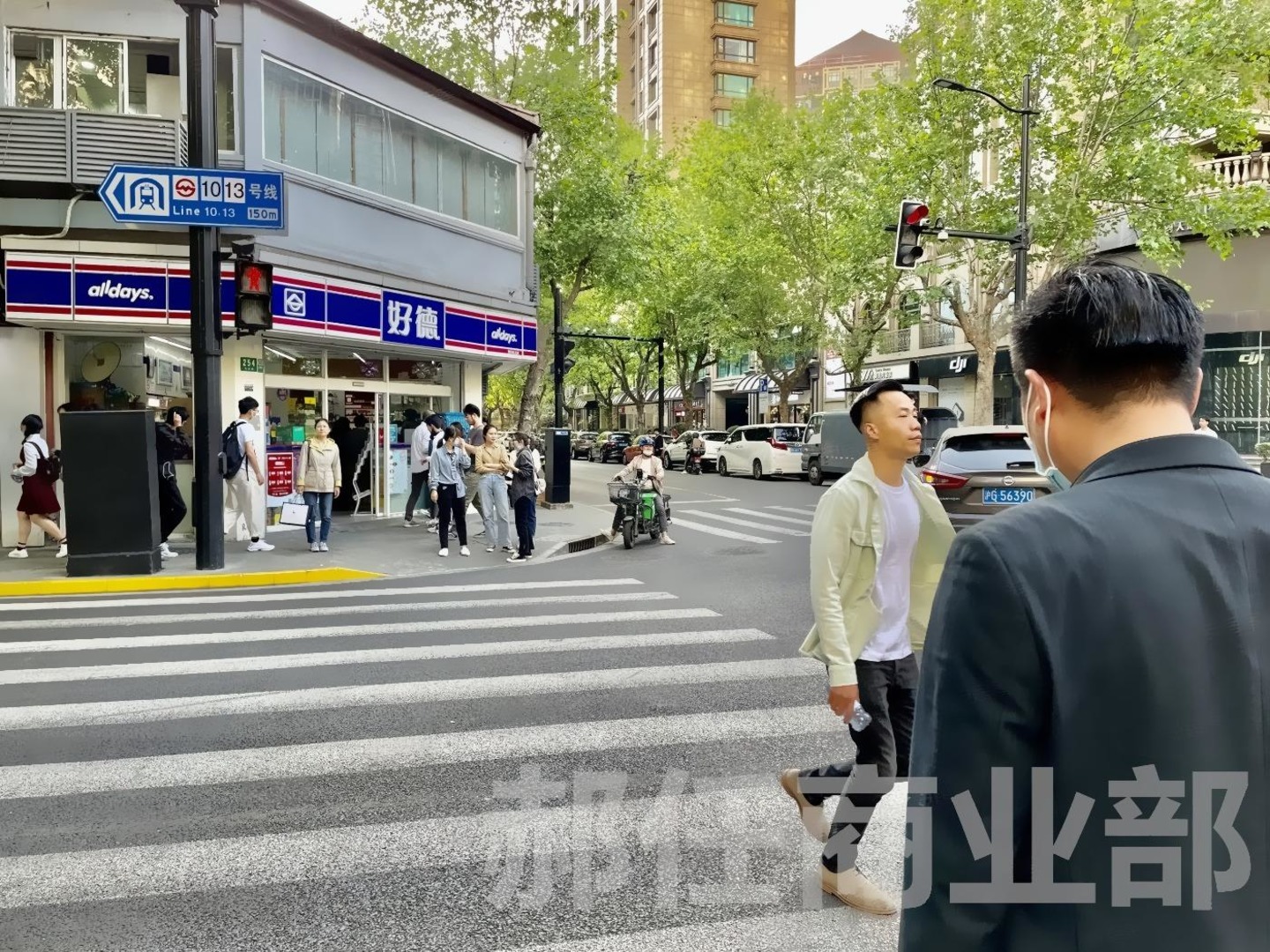 上海新天地时尚(办公)二手房房源图片