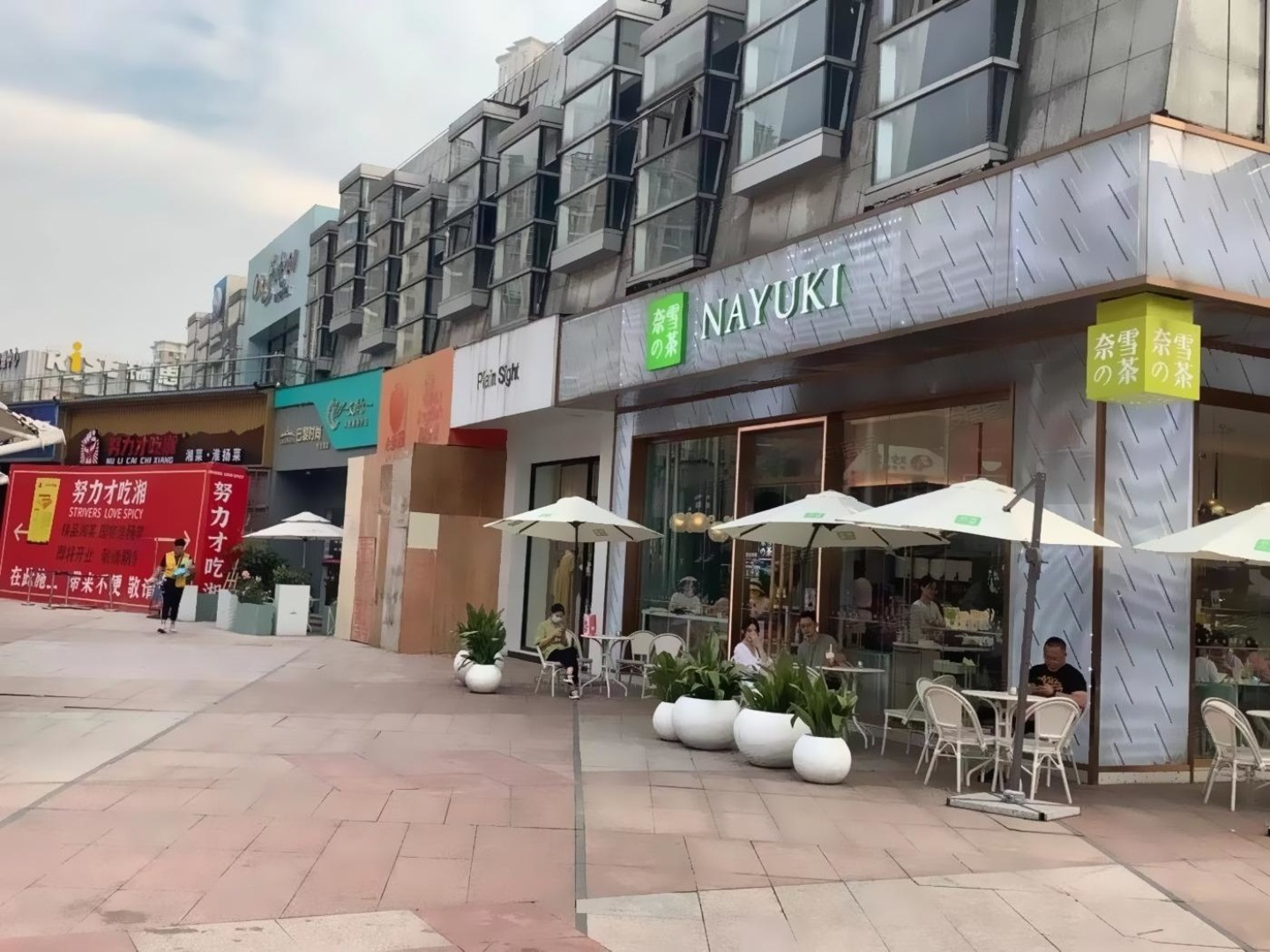 上海长泰广场二手房房源图片