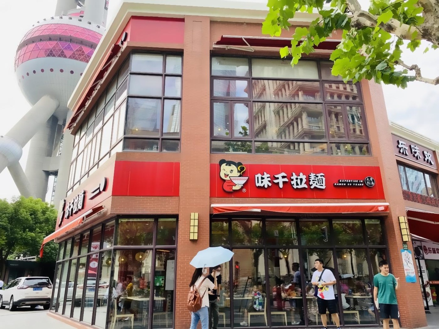 上海陆家嘴环路商铺二手房房源图片