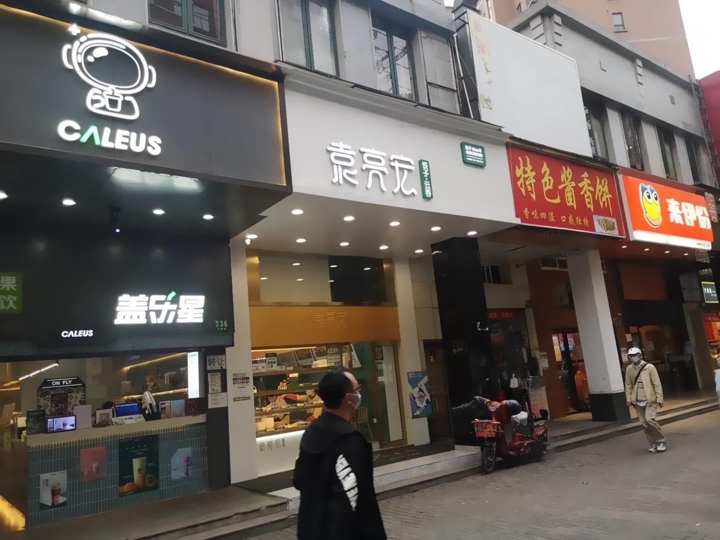 上海维多利华庭二手房房源图片