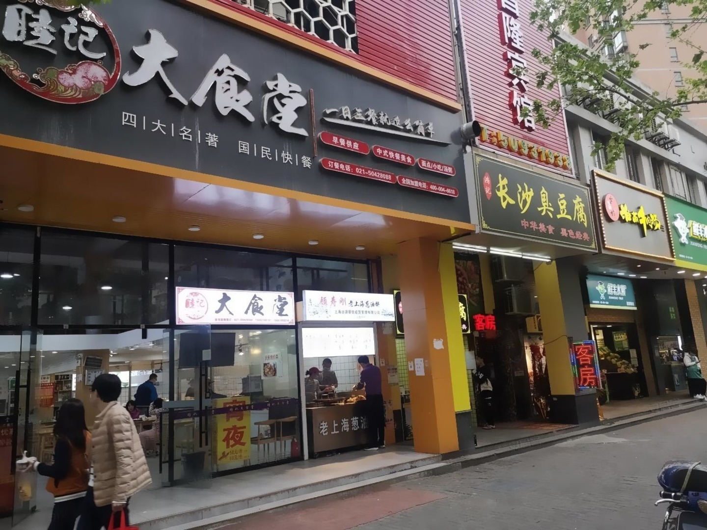 上海维多利华庭二手房房源图片