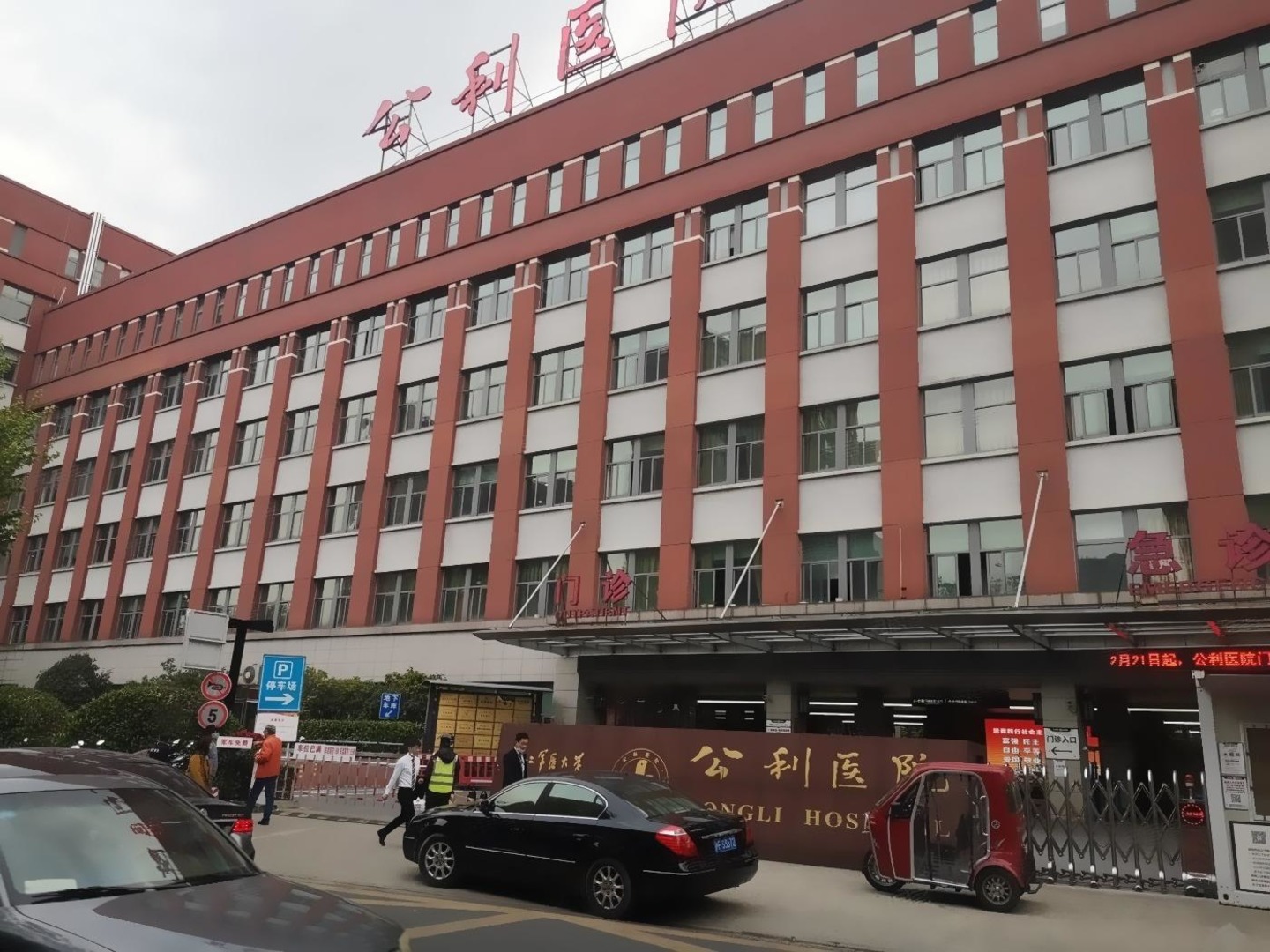 上海维多利华庭二手房房源图片