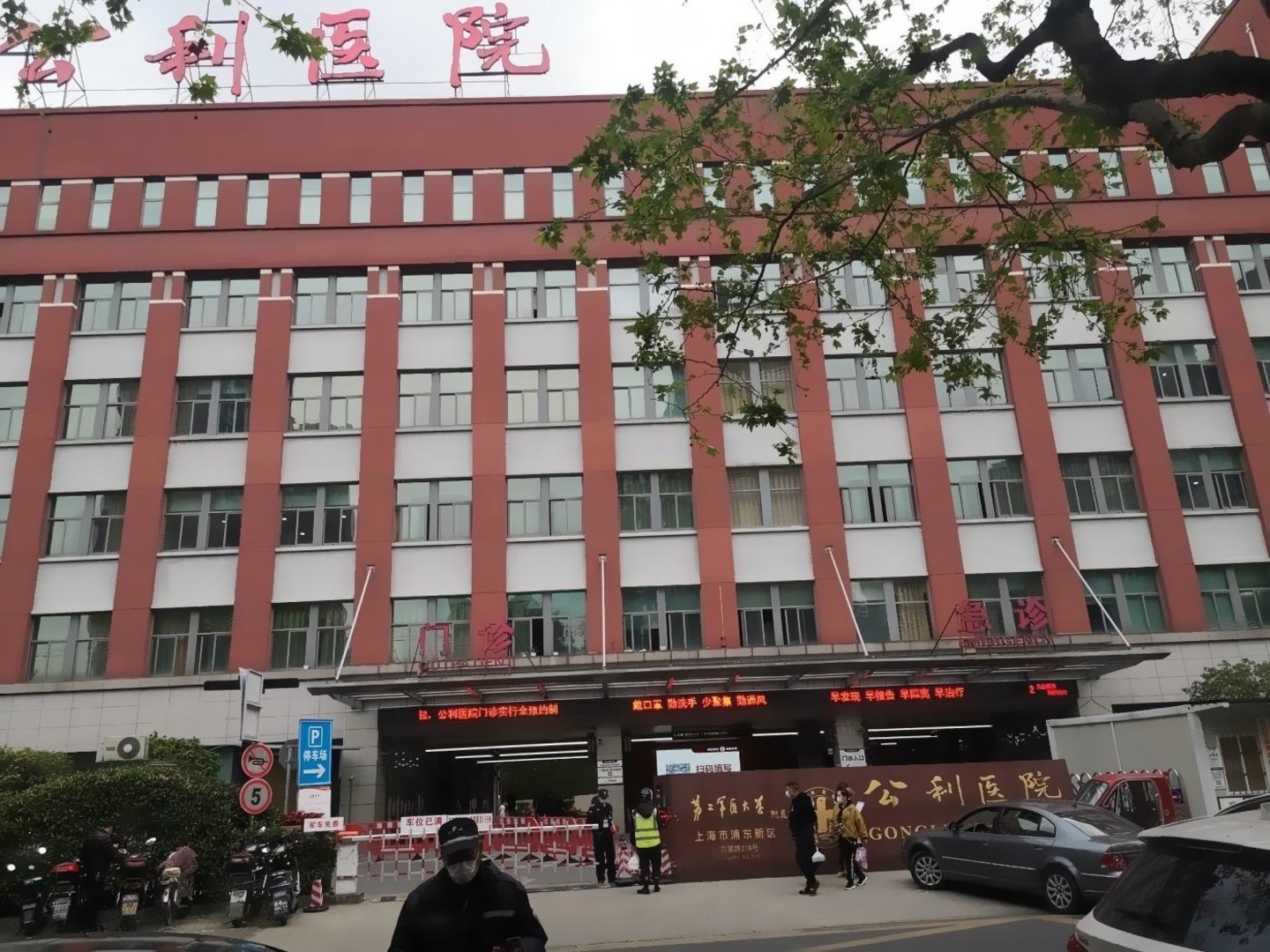 上海维多利华庭二手房房源图片