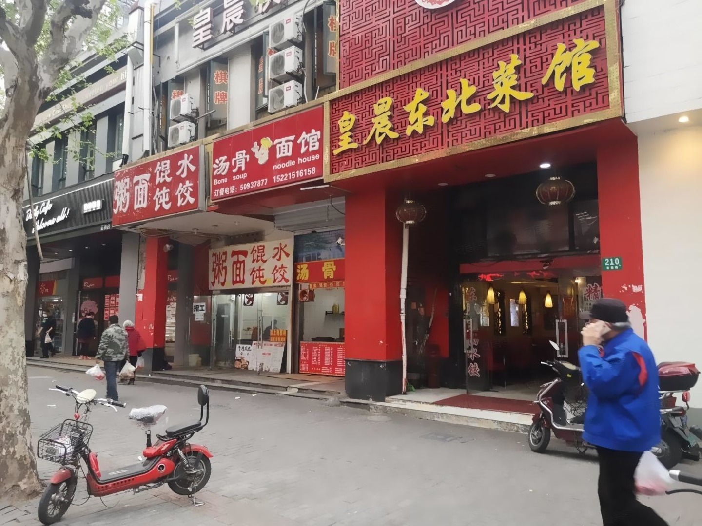 上海维多利华庭二手房房源图片