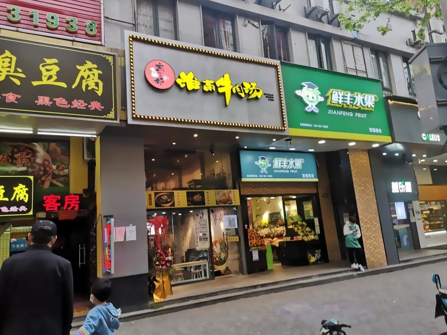 上海维多利华庭二手房房源图片