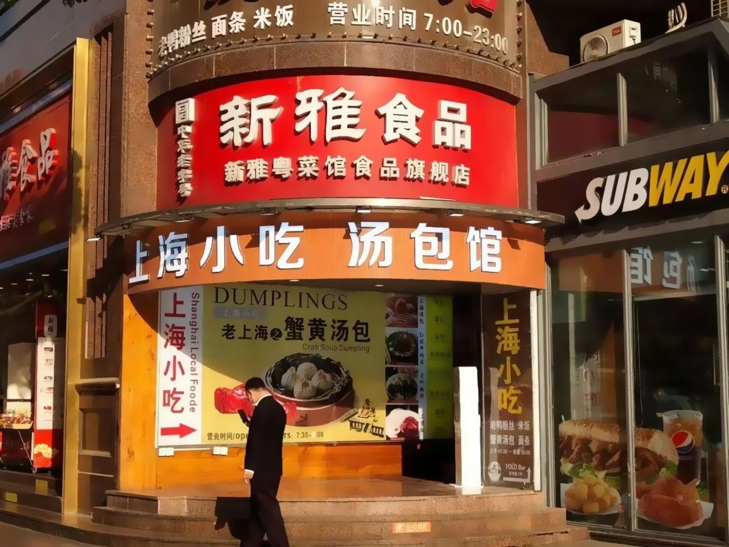 上海南京东路二手房房源图片