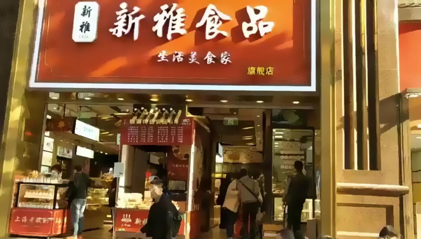 上海南京东路二手房房源图片