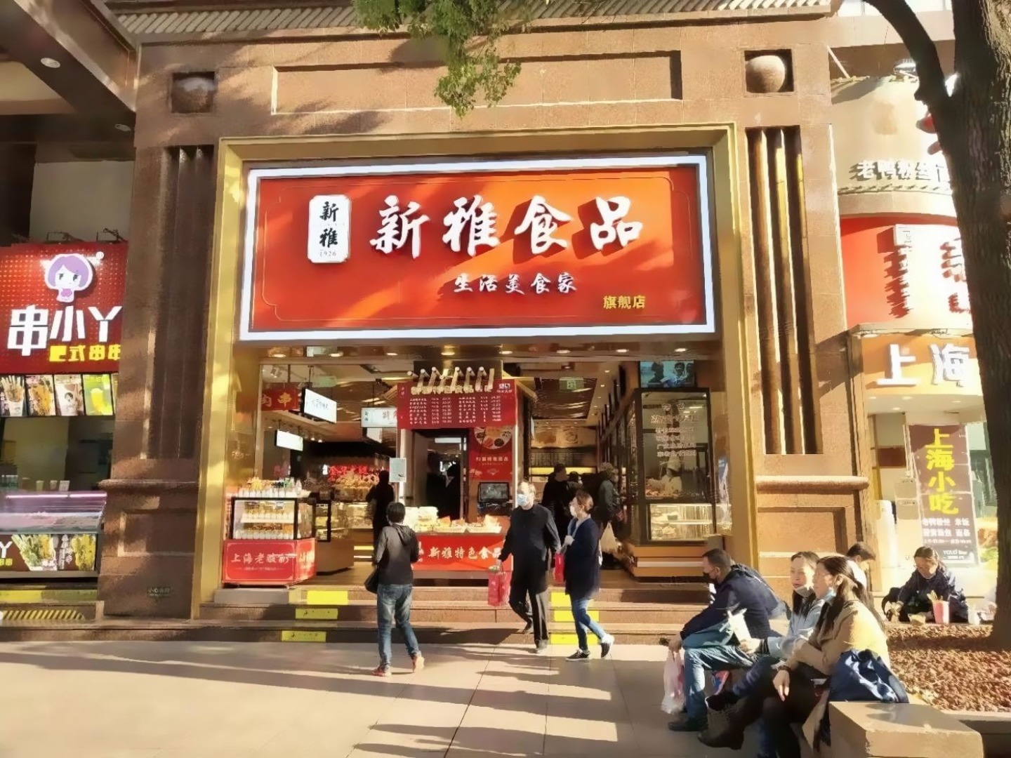 上海南京东路二手房房源图片