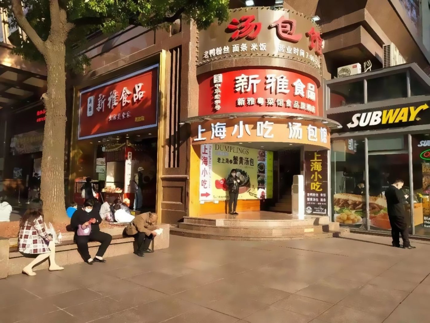 上海南京东路二手房房源图片