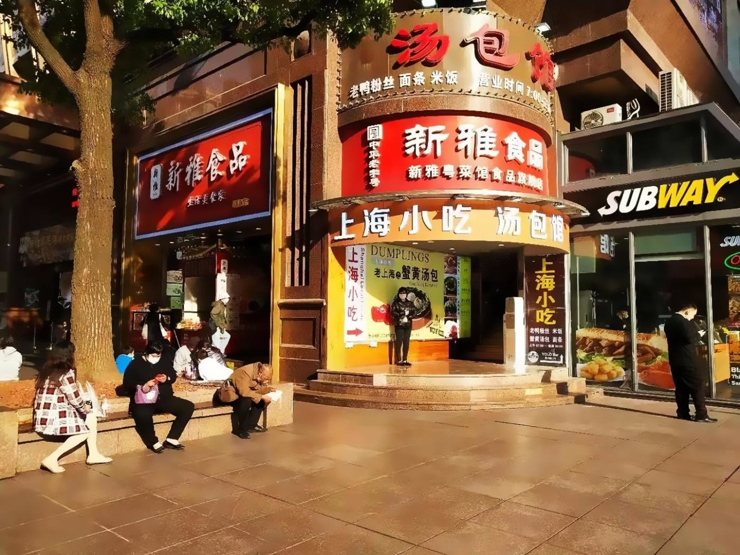 上海南京东路二手房房源图片