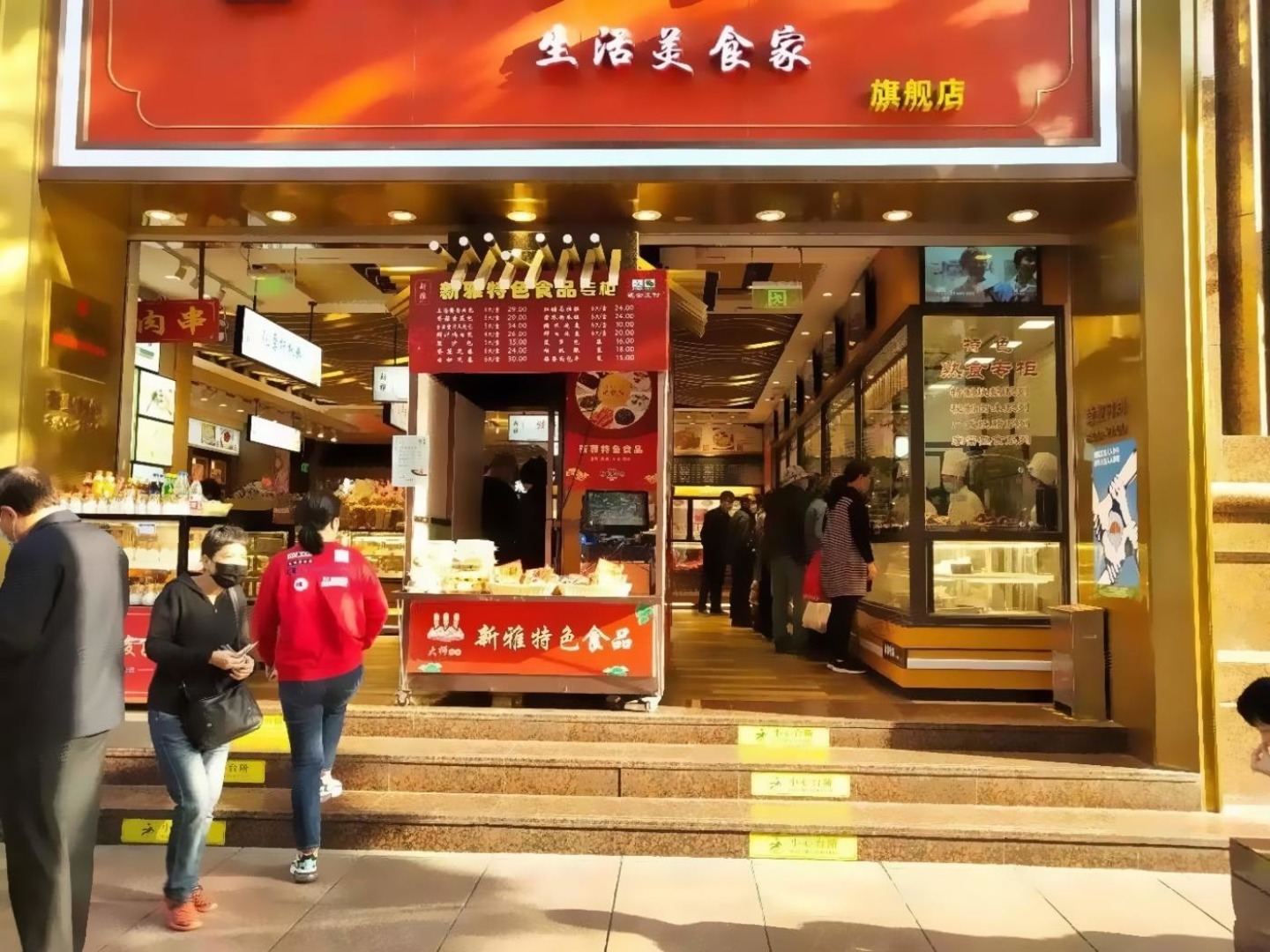 上海南京东路二手房房源图片