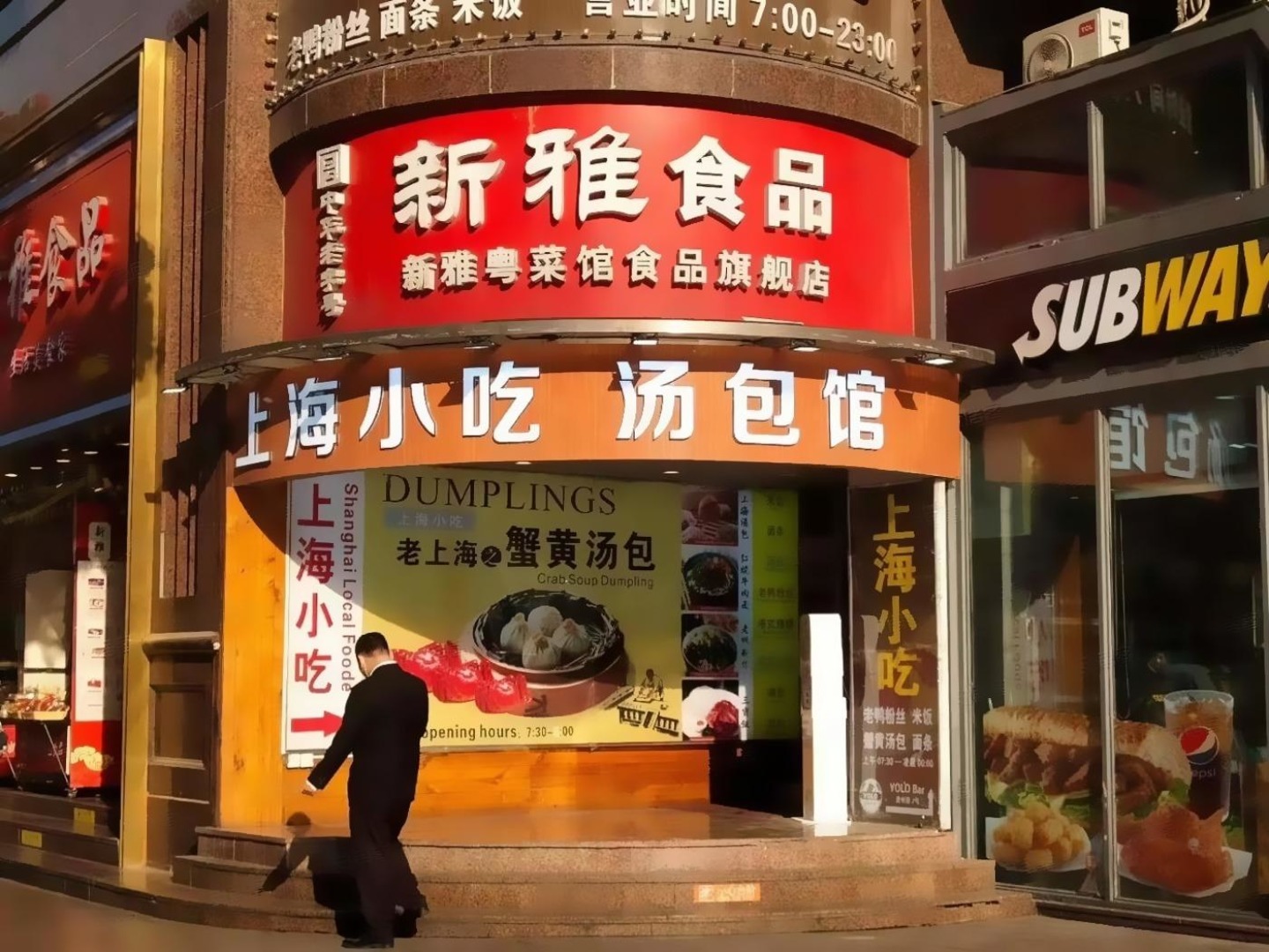 上海南京东路二手房房源图片