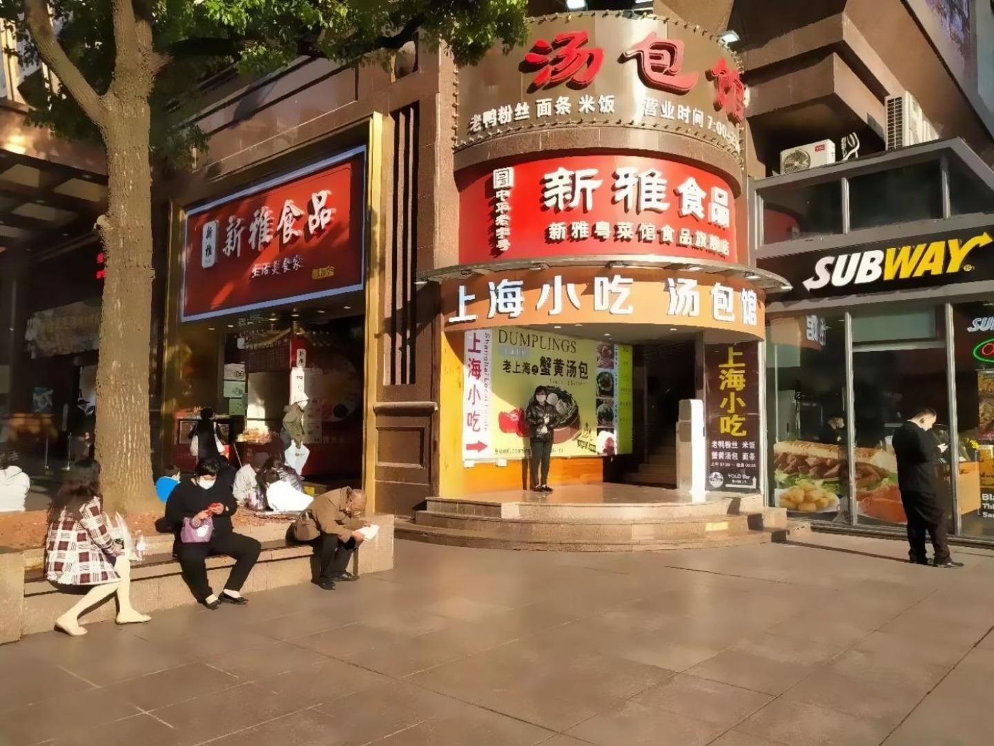 上海南京东路二手房房源图片