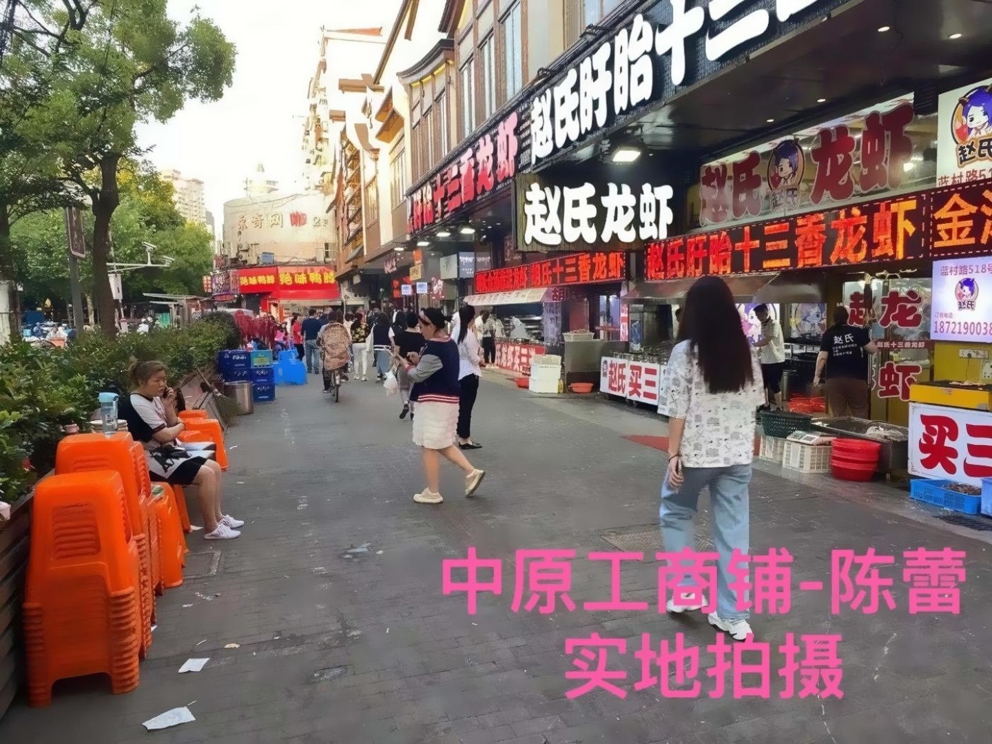 上海巴黎春天二手房房源图片