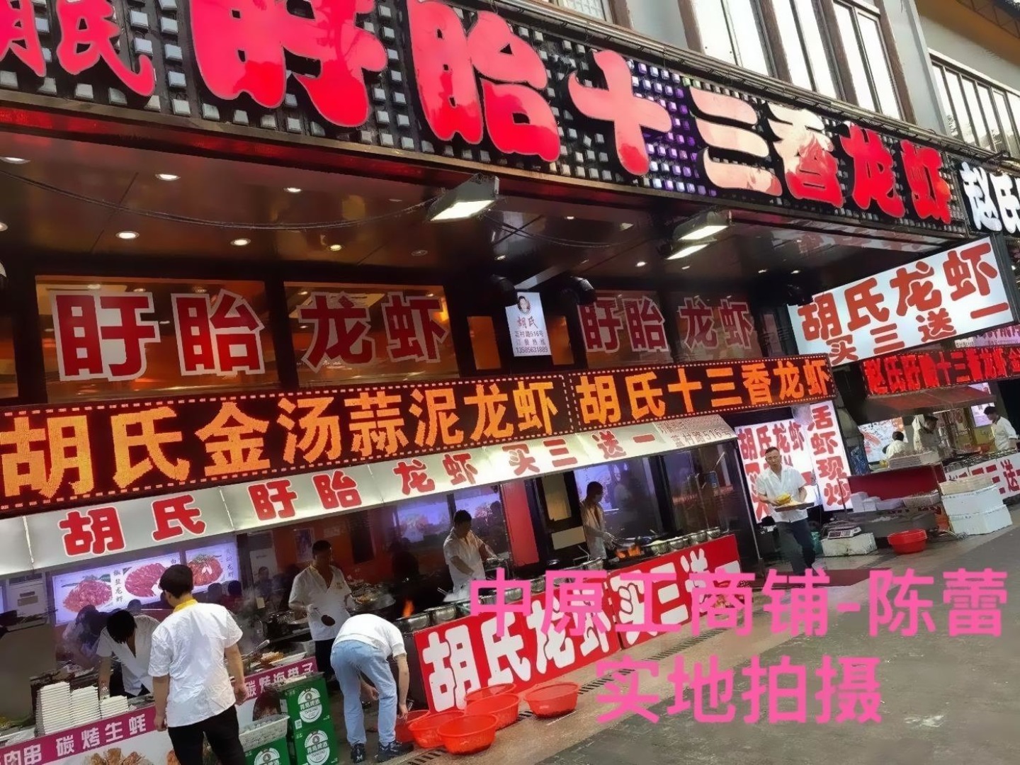 上海巴黎春天二手房房源图片