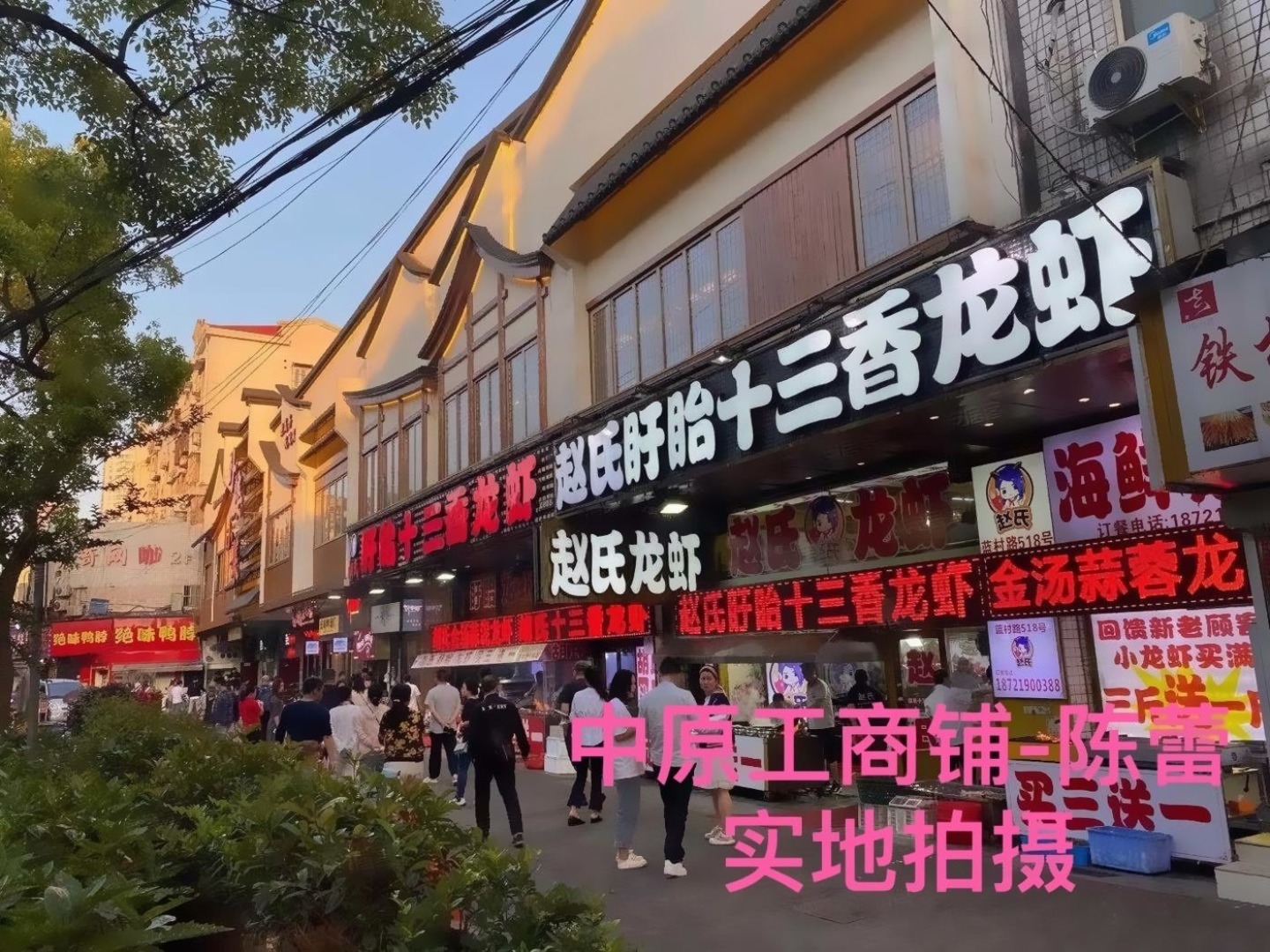 上海巴黎春天二手房房源图片