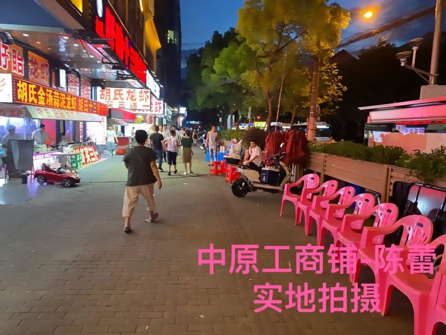 上海巴黎春天二手房房源图片