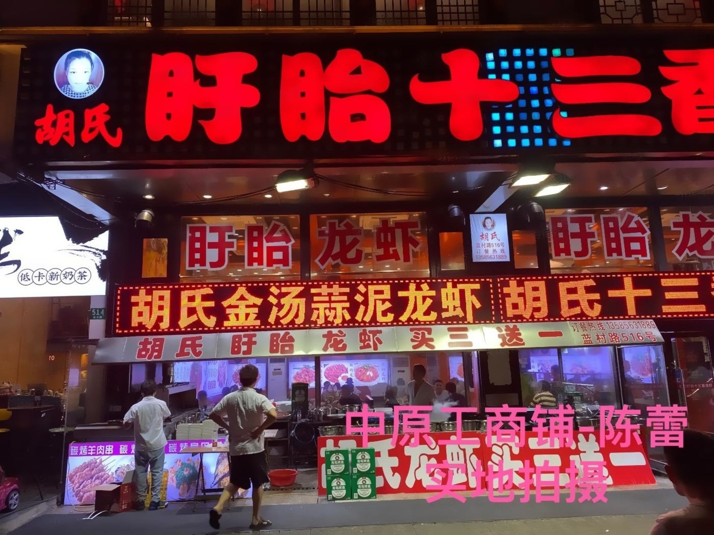 上海巴黎春天二手房房源图片