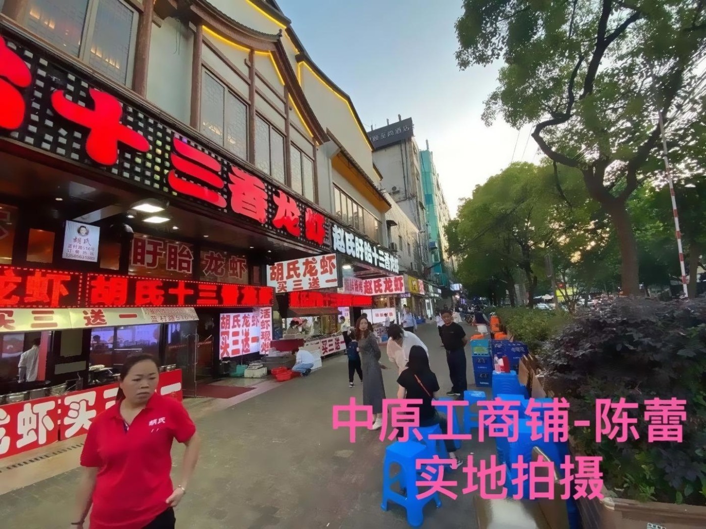 上海巴黎春天二手房房源图片