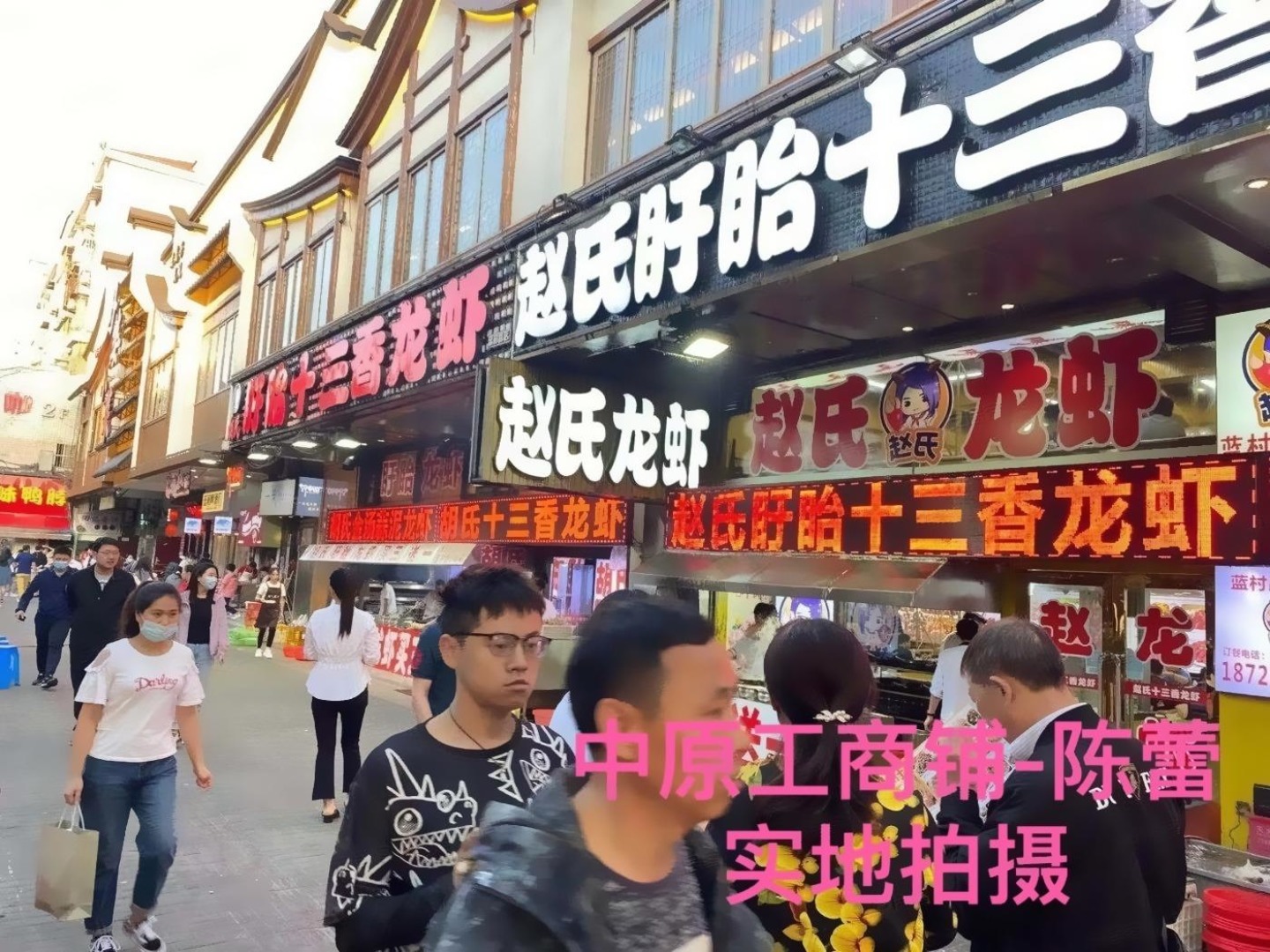 上海巴黎春天二手房房源图片