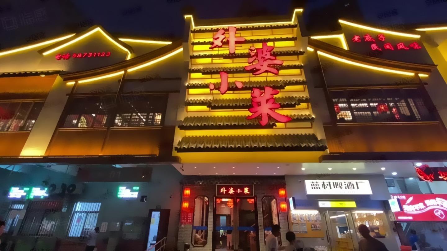 上海巴黎春天二手房房源图片