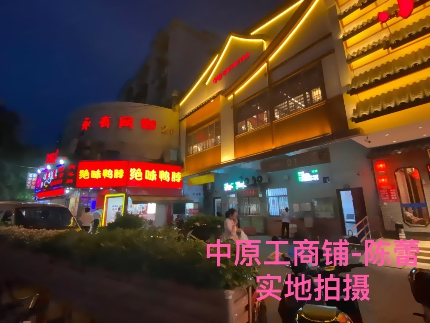 上海巴黎春天二手房房源图片