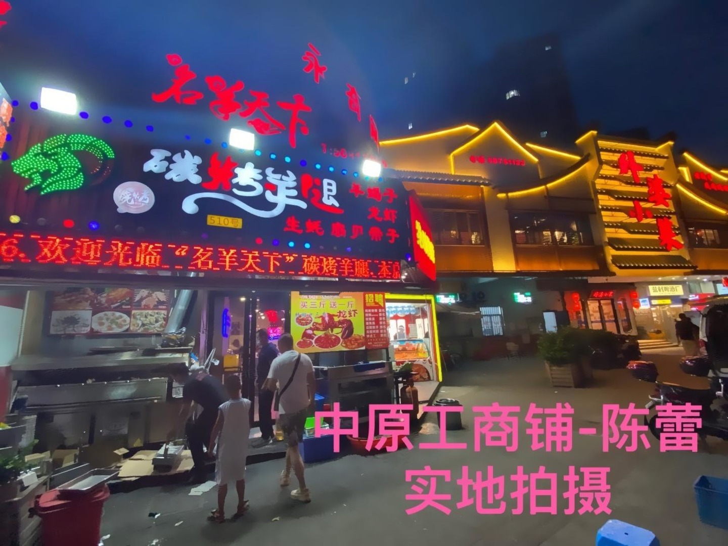 上海巴黎春天二手房房源图片