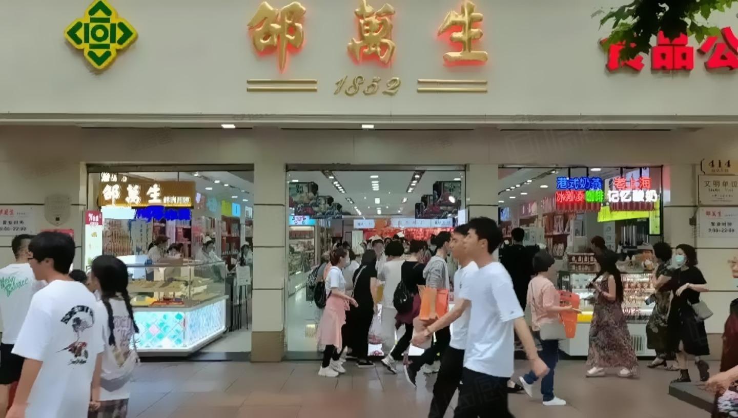 上海南京东路二手房房源图片