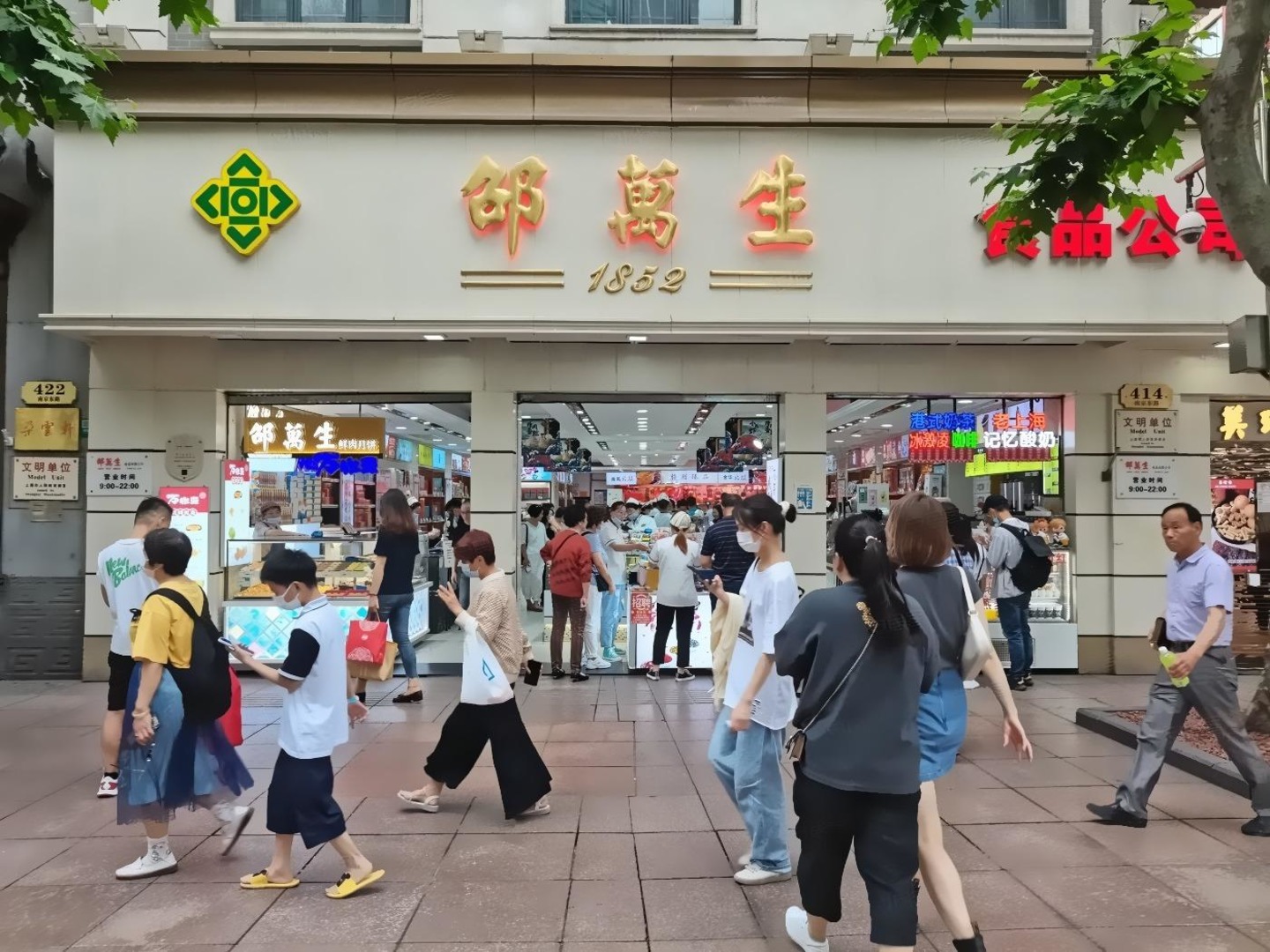 上海南京东路二手房房源图片