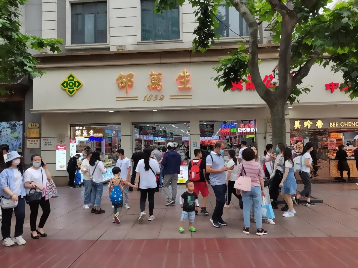 上海南京东路二手房房源图片