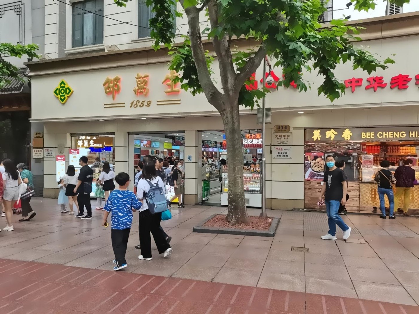 上海南京东路二手房房源图片