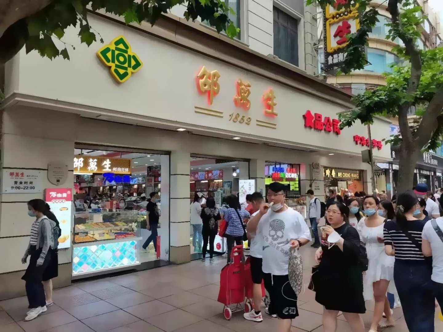 上海南京东路二手房房源图片