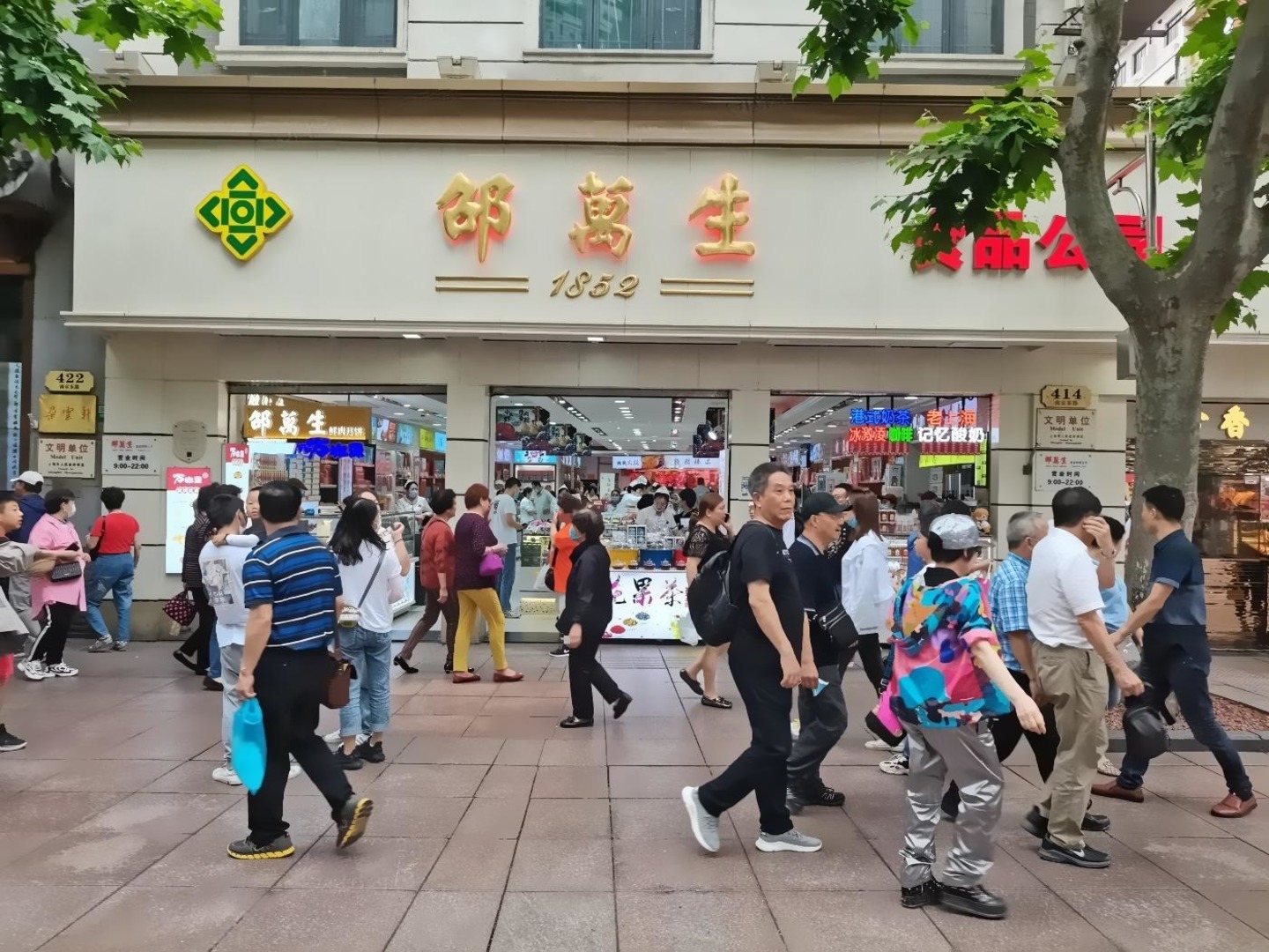 上海南京东路二手房房源图片