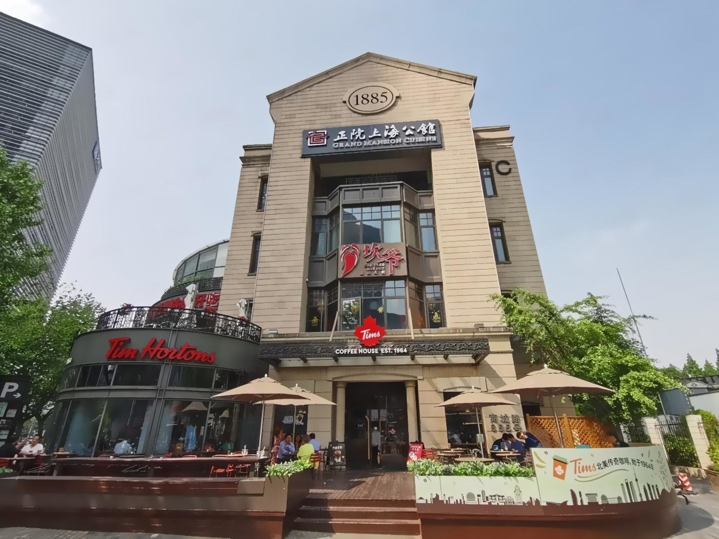 上海八佰伴二手房房源图片