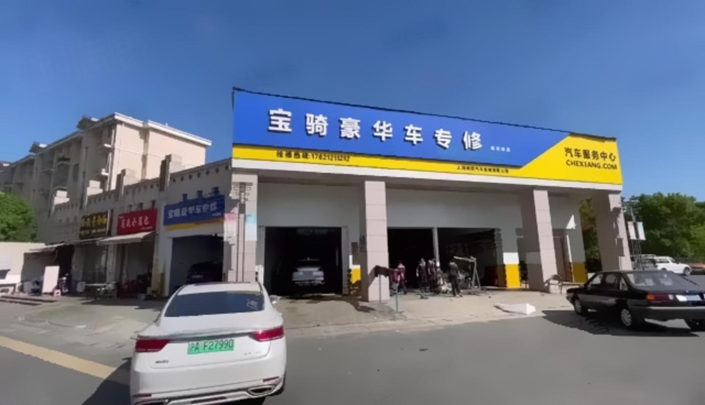 上海凌空路商铺二手房房源图片