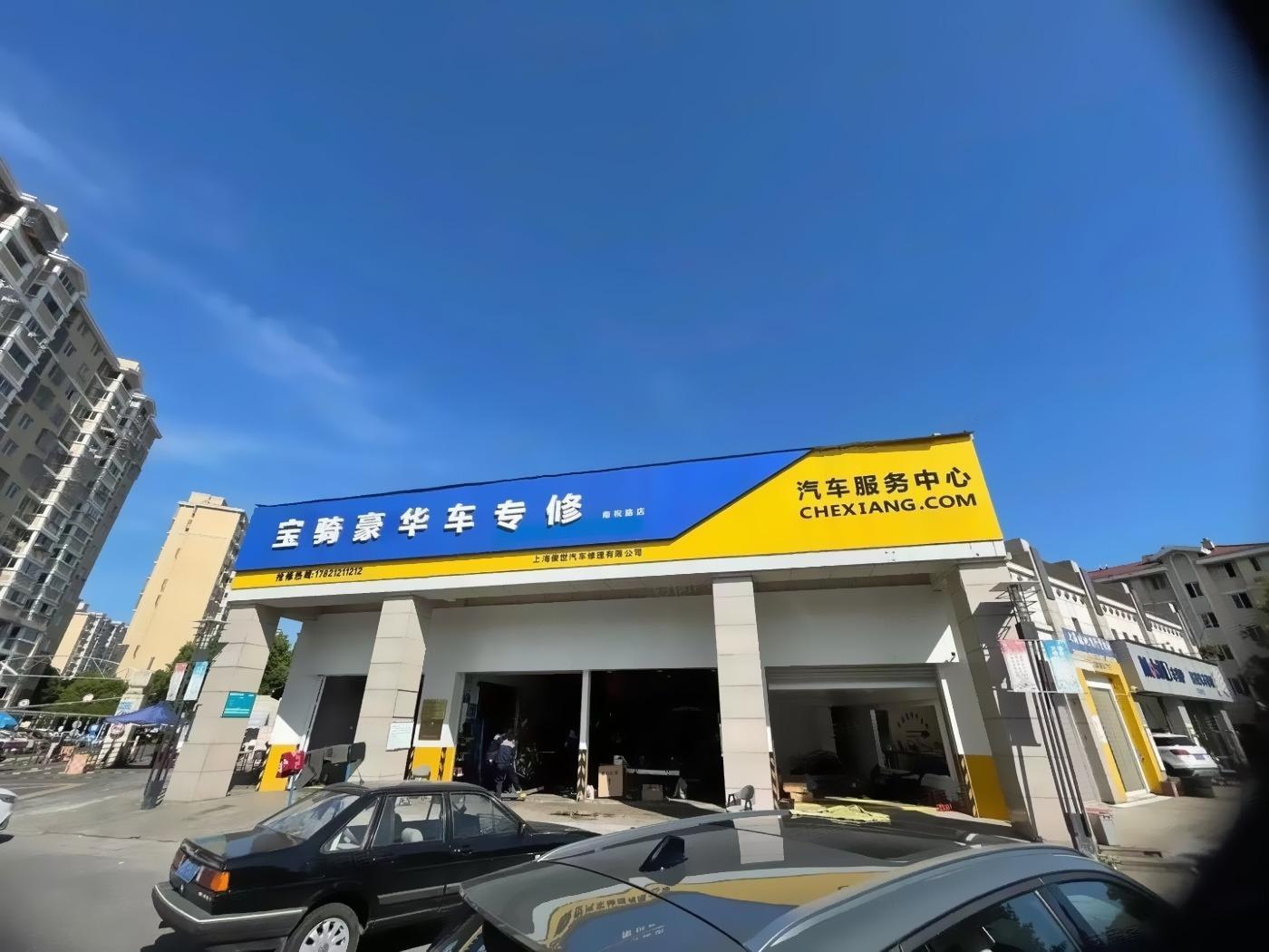 上海凌空路商铺二手房房源图片