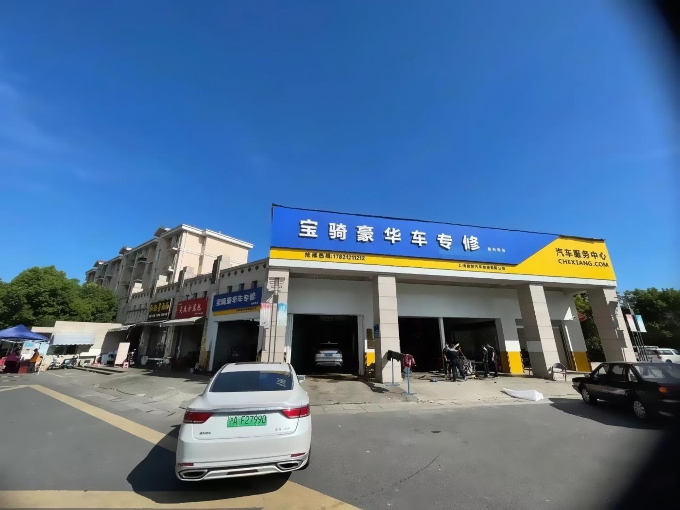 上海凌空路商铺二手房房源图片