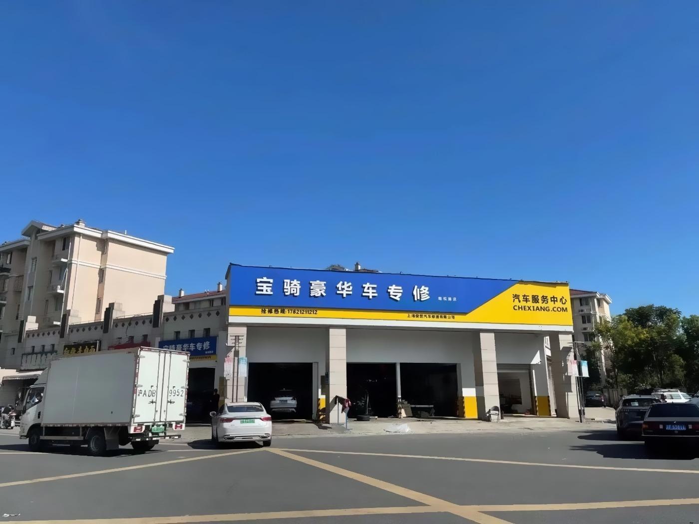 上海凌空路商铺二手房房源图片