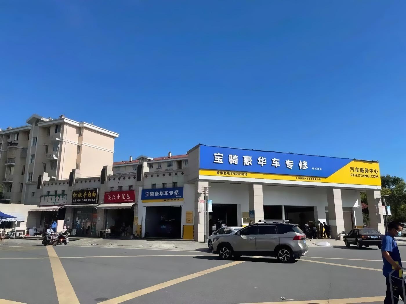 上海凌空路商铺二手房房源图片